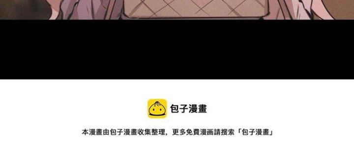 Trải Nghiệm Trở Thành Huyết Tộc Chapter 46 - Trang 3