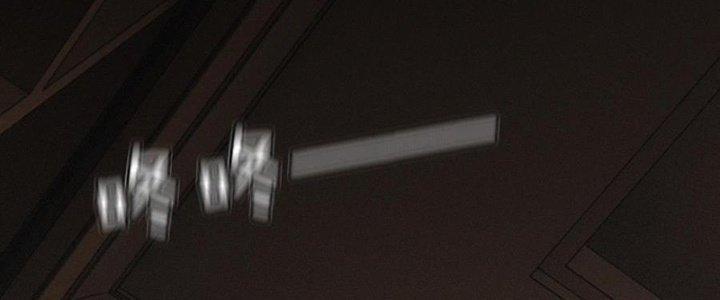 Trải Nghiệm Trở Thành Huyết Tộc Chapter 46 - Trang 3