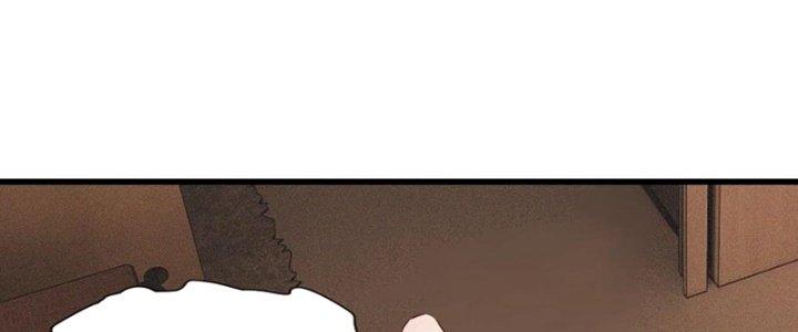 Trải Nghiệm Trở Thành Huyết Tộc Chapter 46 - Trang 3