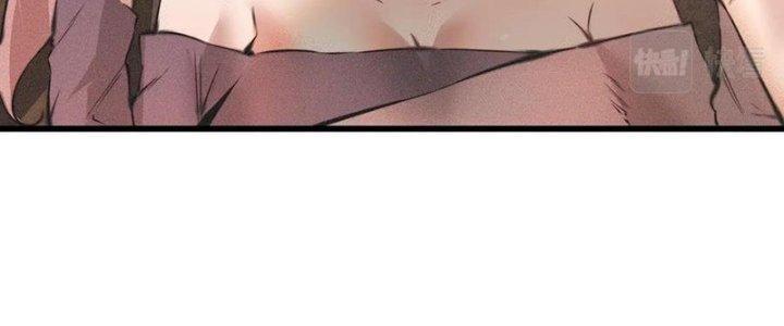 Trải Nghiệm Trở Thành Huyết Tộc Chapter 46 - Trang 3