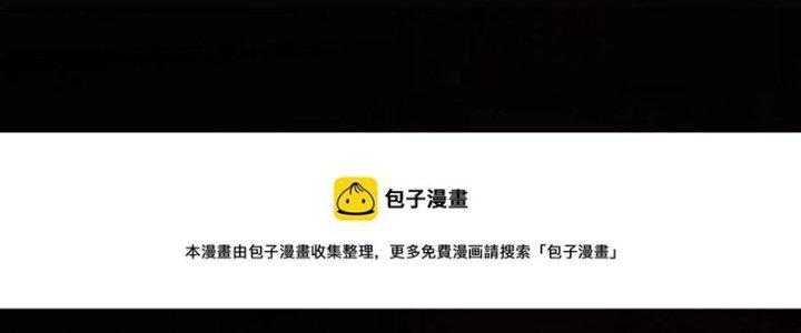 Trải Nghiệm Trở Thành Huyết Tộc Chapter 46 - Trang 3