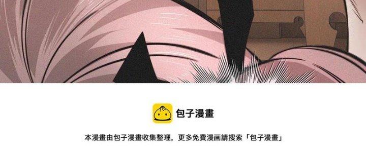 Trải Nghiệm Trở Thành Huyết Tộc Chapter 46 - Trang 3