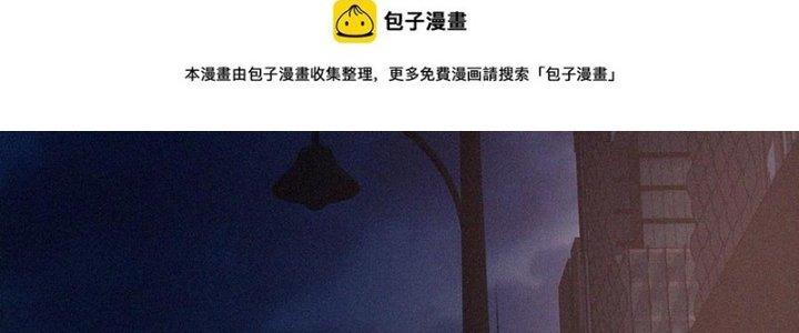 Trải Nghiệm Trở Thành Huyết Tộc Chapter 47 - Trang 2