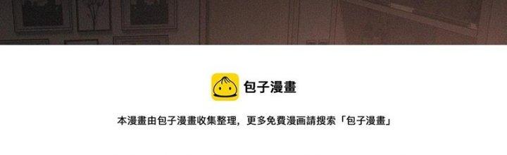 Trải Nghiệm Trở Thành Huyết Tộc Chapter 47 - Trang 2
