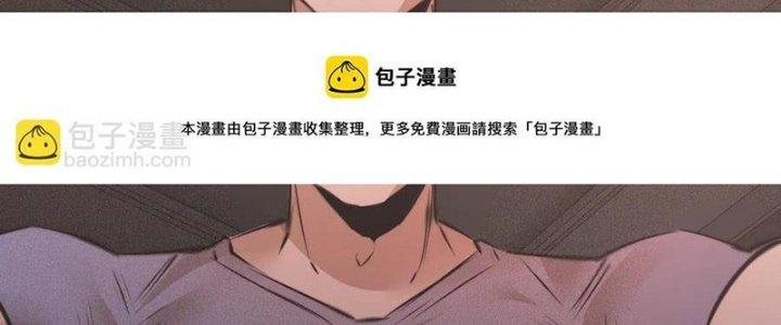 Trải Nghiệm Trở Thành Huyết Tộc Chapter 47 - Trang 2