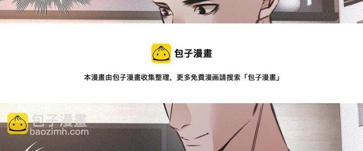 Trải Nghiệm Trở Thành Huyết Tộc Chapter 47 - Trang 2