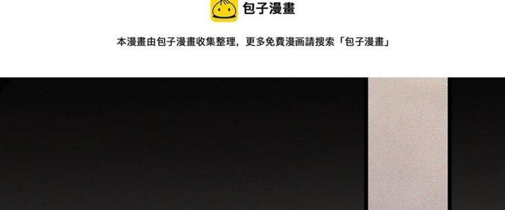 Trải Nghiệm Trở Thành Huyết Tộc Chapter 47 - Trang 2