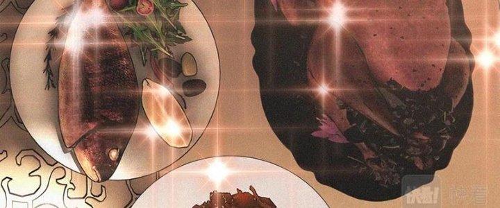 Trải Nghiệm Trở Thành Huyết Tộc Chapter 47 - Trang 2