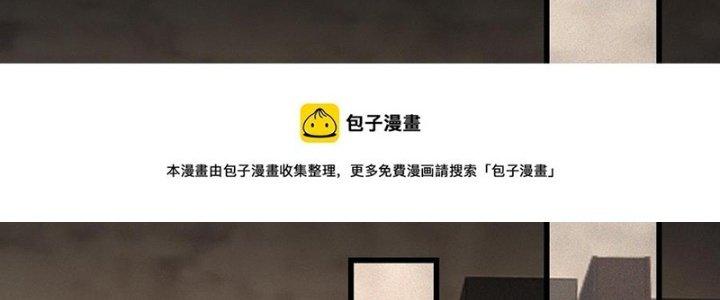Trải Nghiệm Trở Thành Huyết Tộc Chapter 47 - Trang 2