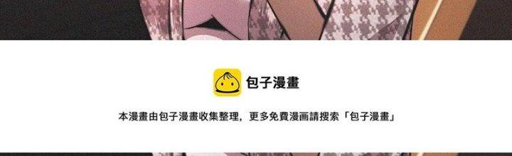 Trải Nghiệm Trở Thành Huyết Tộc Chapter 47 - Trang 2