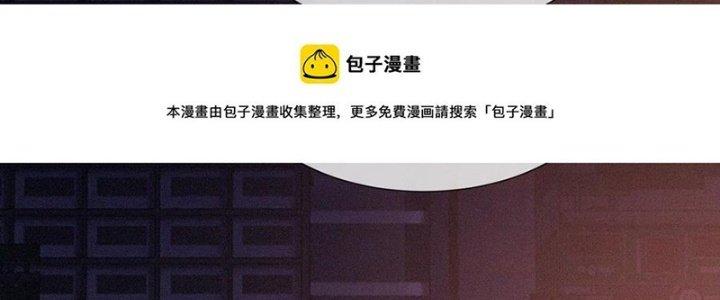 Trải Nghiệm Trở Thành Huyết Tộc Chapter 47 - Trang 2