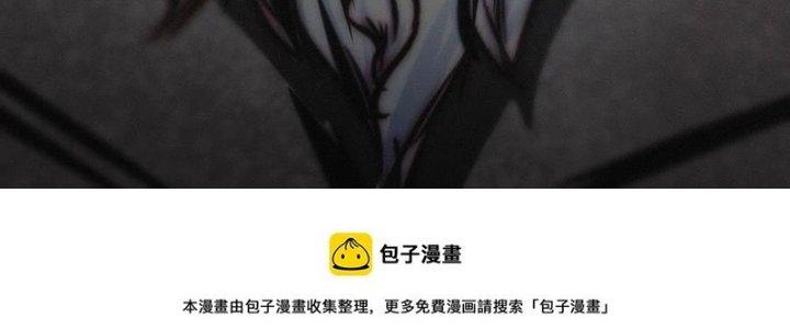 Trải Nghiệm Trở Thành Huyết Tộc Chapter 47 - Trang 2