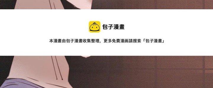 Trải Nghiệm Trở Thành Huyết Tộc Chapter 47 - Trang 2