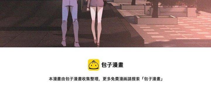 Trải Nghiệm Trở Thành Huyết Tộc Chapter 47 - Trang 2