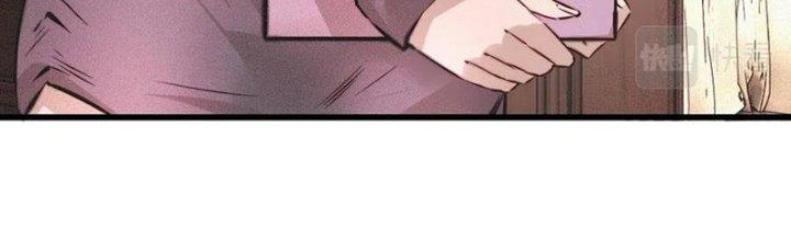 Trải Nghiệm Trở Thành Huyết Tộc Chapter 47 - Trang 2