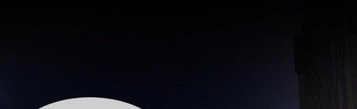 Trải Nghiệm Trở Thành Huyết Tộc Chapter 47 - Trang 2