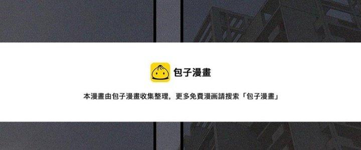 Trải Nghiệm Trở Thành Huyết Tộc Chapter 47 - Trang 2