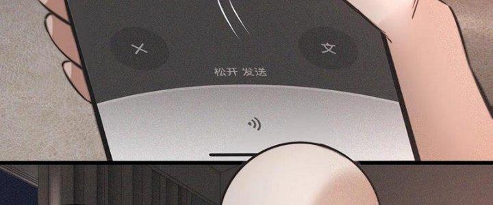 Trải Nghiệm Trở Thành Huyết Tộc Chapter 47 - Trang 2