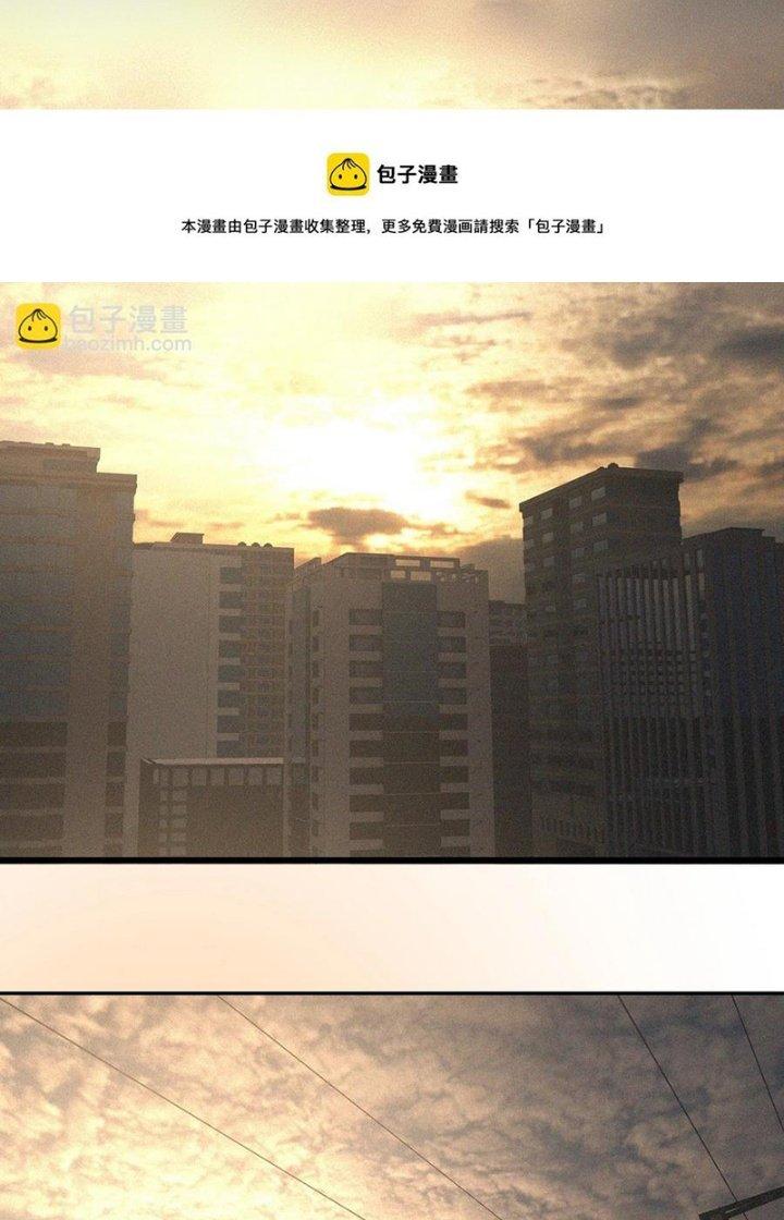 Trải Nghiệm Trở Thành Huyết Tộc Chapter 48 - Trang 2