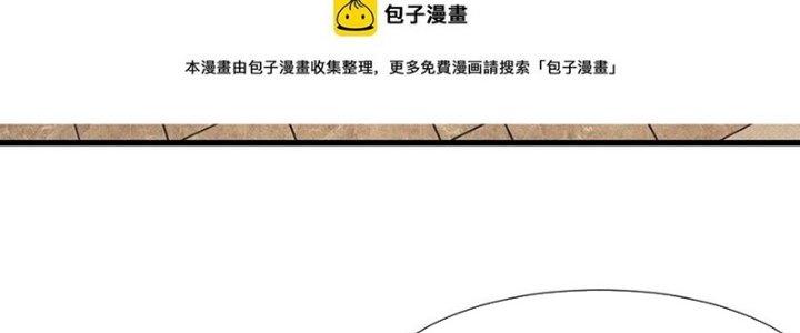 Trải Nghiệm Trở Thành Huyết Tộc Chapter 49 - Trang 3