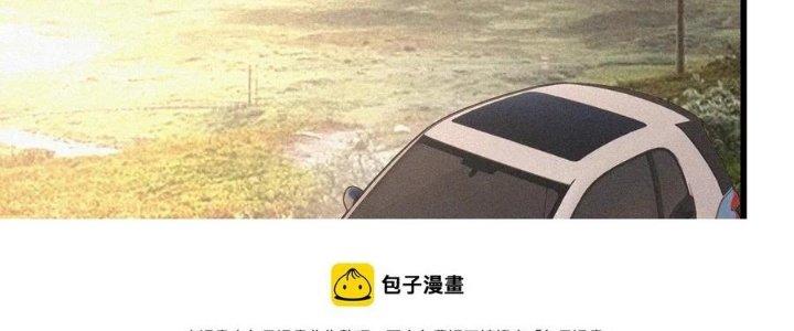 Trải Nghiệm Trở Thành Huyết Tộc Chapter 49 - Trang 3