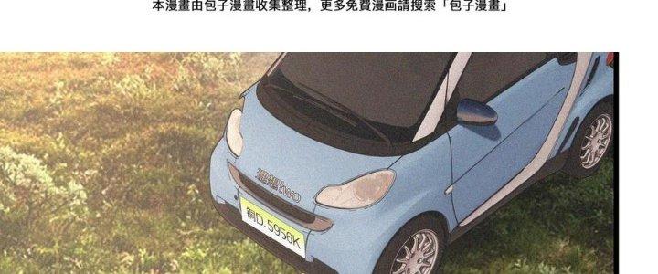 Trải Nghiệm Trở Thành Huyết Tộc Chapter 49 - Trang 3