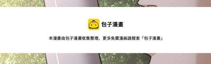 Trải Nghiệm Trở Thành Huyết Tộc Chapter 49 - Trang 3