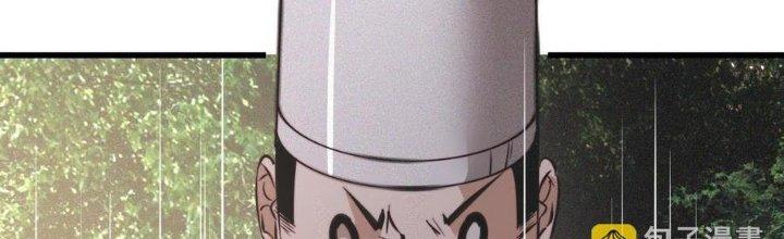 Trải Nghiệm Trở Thành Huyết Tộc Chapter 49 - Trang 3