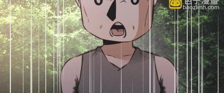 Trải Nghiệm Trở Thành Huyết Tộc Chapter 49 - Trang 3