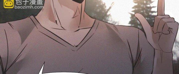 Trải Nghiệm Trở Thành Huyết Tộc Chapter 49 - Trang 3