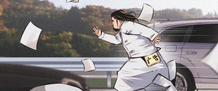 Trải Nghiệm Trở Thành Huyết Tộc Chapter 49 - Trang 3