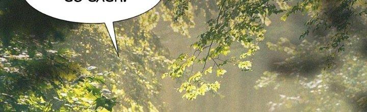 Trải Nghiệm Trở Thành Huyết Tộc Chapter 49 - Trang 3