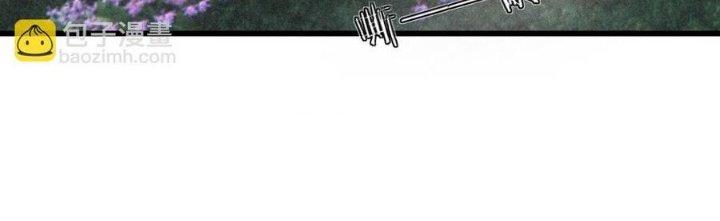 Trải Nghiệm Trở Thành Huyết Tộc Chapter 49 - Trang 3