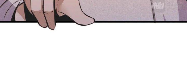 Trải Nghiệm Trở Thành Huyết Tộc Chapter 49 - Trang 3