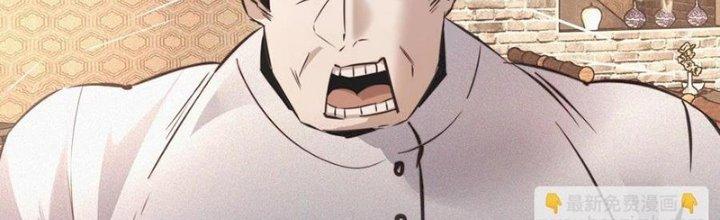 Trải Nghiệm Trở Thành Huyết Tộc Chapter 49 - Trang 3