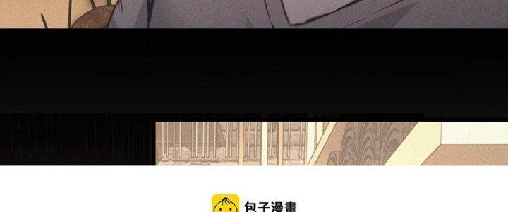 Trải Nghiệm Trở Thành Huyết Tộc Chapter 49 - Trang 3