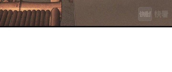 Trải Nghiệm Trở Thành Huyết Tộc Chapter 49 - Trang 3