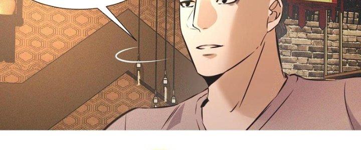 Trải Nghiệm Trở Thành Huyết Tộc Chapter 49 - Trang 3