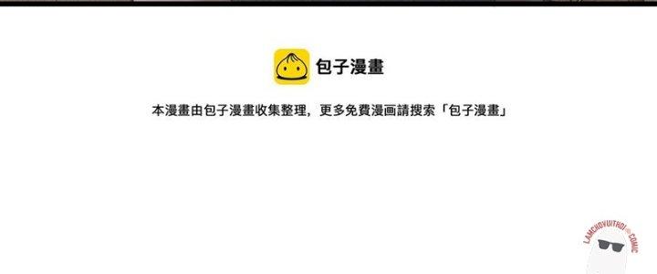 Trải Nghiệm Trở Thành Huyết Tộc Chapter 49 - Trang 3