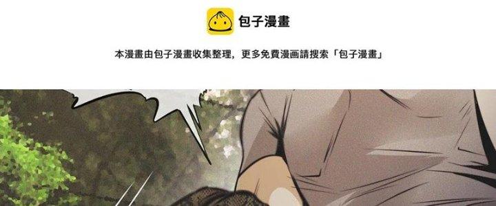 Trải Nghiệm Trở Thành Huyết Tộc Chapter 50 - Trang 2