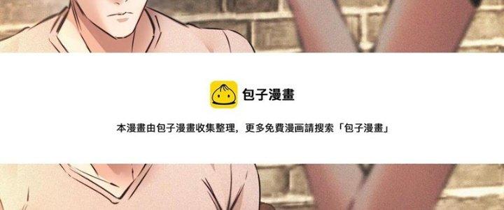 Trải Nghiệm Trở Thành Huyết Tộc Chapter 50 - Trang 2