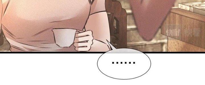 Trải Nghiệm Trở Thành Huyết Tộc Chapter 50 - Trang 2