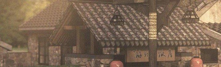 Trải Nghiệm Trở Thành Huyết Tộc Chapter 50 - Trang 2