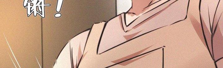 Trải Nghiệm Trở Thành Huyết Tộc Chapter 50 - Trang 2