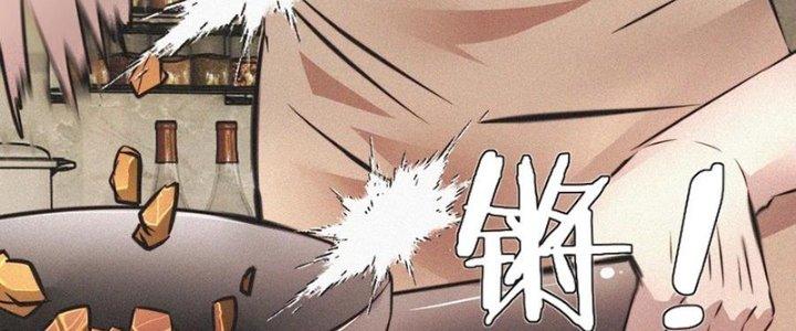 Trải Nghiệm Trở Thành Huyết Tộc Chapter 50 - Trang 2