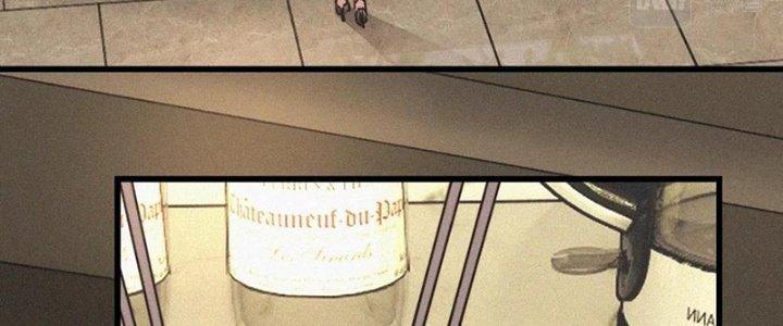 Trải Nghiệm Trở Thành Huyết Tộc Chapter 50 - Trang 2