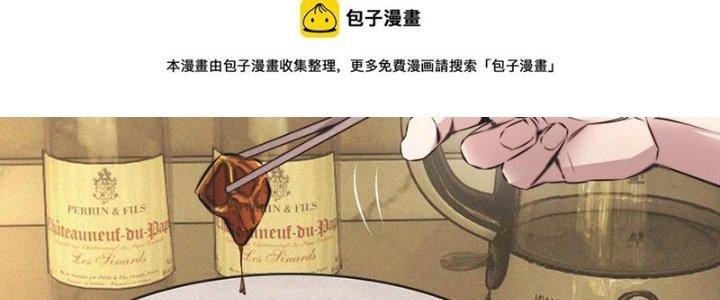 Trải Nghiệm Trở Thành Huyết Tộc Chapter 50 - Trang 2