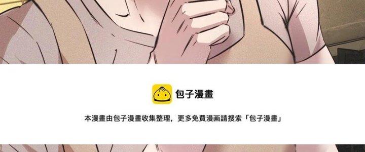 Trải Nghiệm Trở Thành Huyết Tộc Chapter 50 - Trang 2