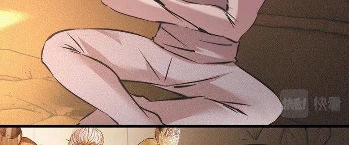 Trải Nghiệm Trở Thành Huyết Tộc Chapter 50 - Trang 2