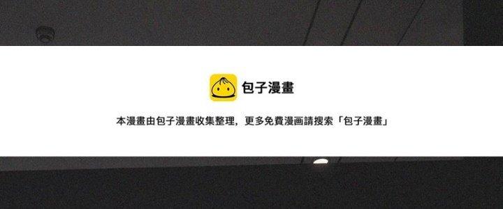 Trải Nghiệm Trở Thành Huyết Tộc Chapter 50 - Trang 2